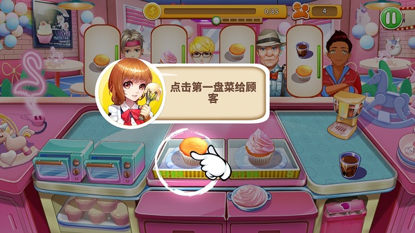 甜品王国历险记游戏攻略图片6