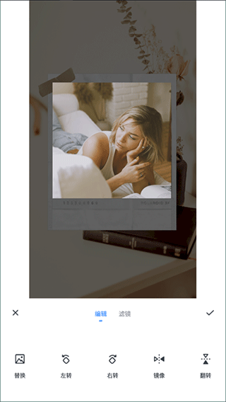 拼图助手app使用教程图片3