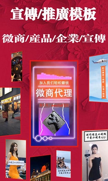 小视秀特效图片4