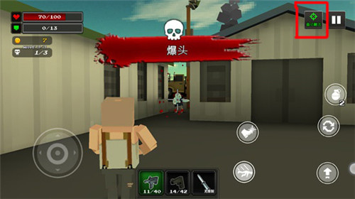 像素Z世界攻略８