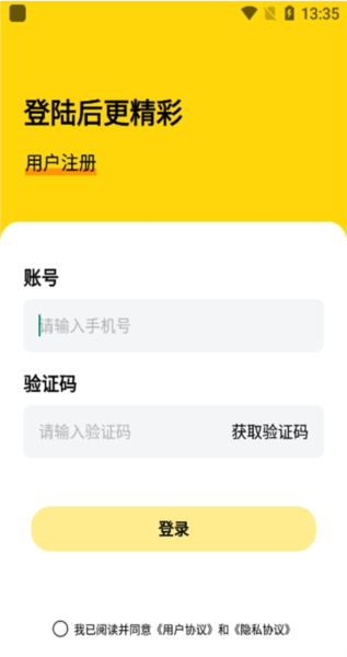 果冻传媒app截图2