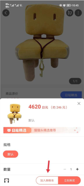 任你购软件截图13