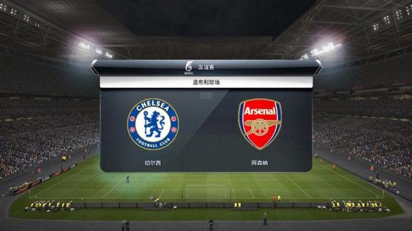 实况足球2013截图