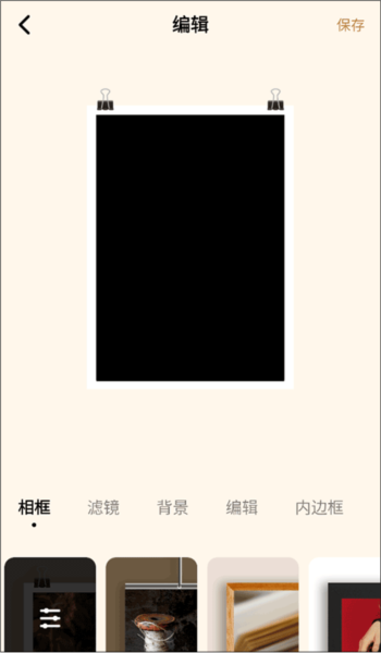 voun使用教程图片2