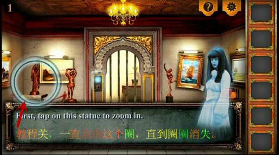 密室逃脱5逃出博物馆最新版本截图2