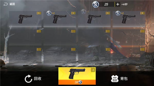 现代战争超级火线新手攻略图片2