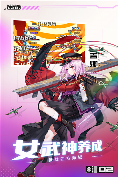 魔灵幻想应用宝截图1