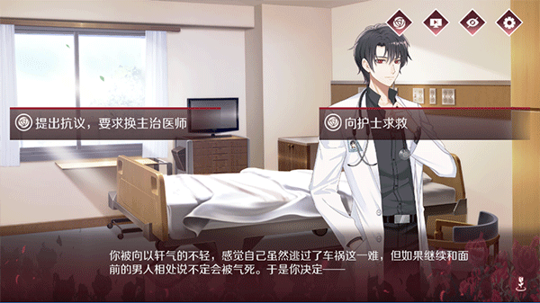 暗夜新娘新手教程图片5