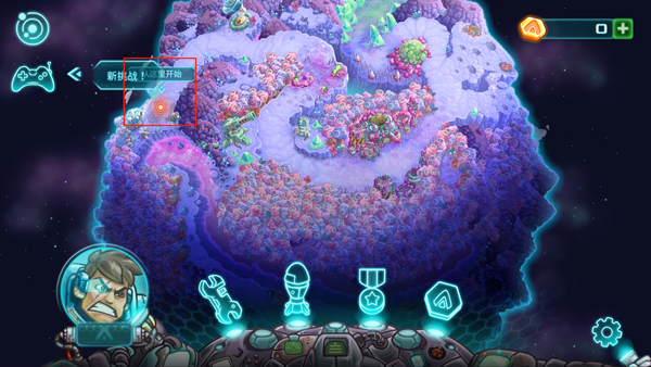 钢铁战队破解版截图1