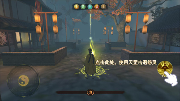 封灵奇谈游戏玩法图片5