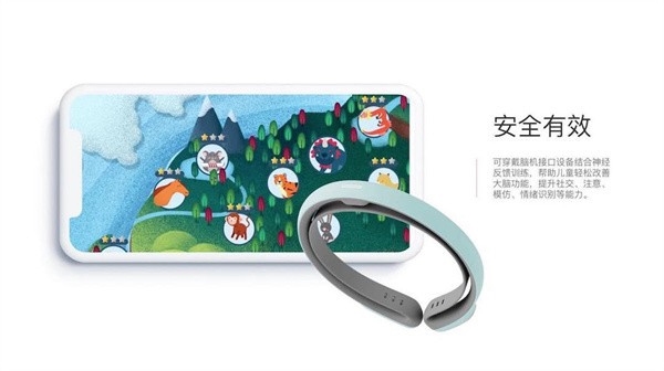 开星果软件截图