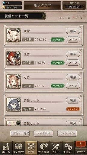 死亡爱丽丝游戏攻略2