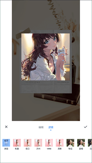 拼图助手app使用教程图片4