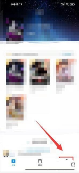 爱看小说软件截图8