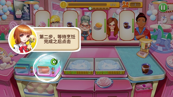 甜品王国历险记游戏攻略图片2