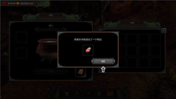 矮人要塞中文版图片13