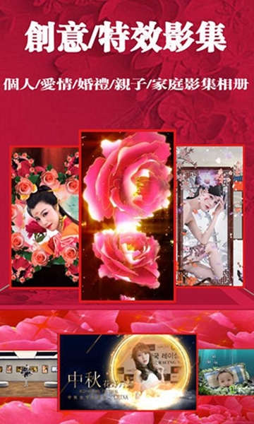 小视秀特效图片2