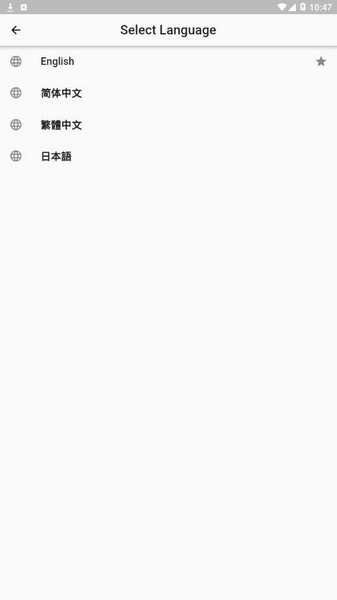 日本铁路通图片