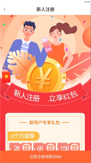 加油车友惠软件截图1