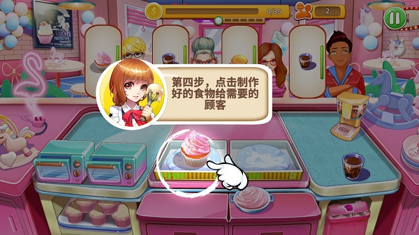甜品王国历险记游戏攻略图片4