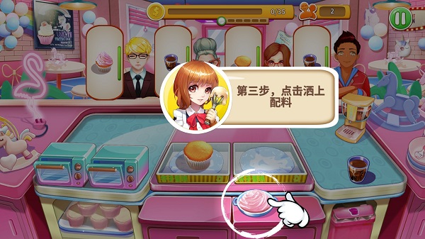 甜品王国历险记游戏攻略图片3