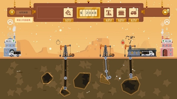 我的石油帝国怎么玩介绍配图3
