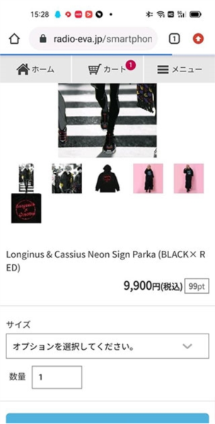 任你购软件截图8