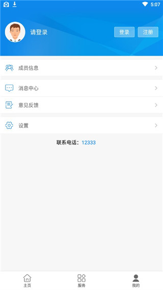 临沂智慧人社图片3