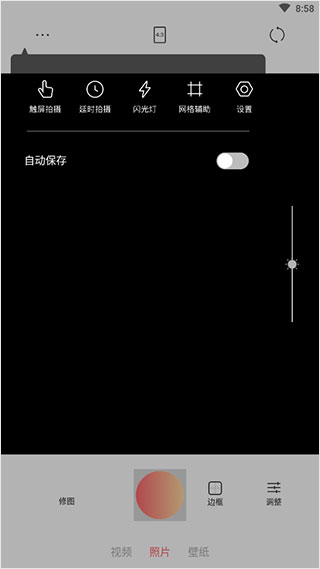 可立拍相机使用教程2