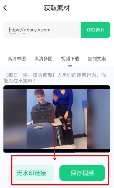 多多配音破解版如何去除视频水印3