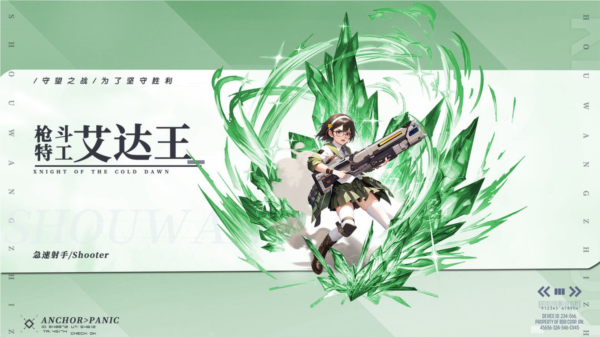 守望之战0.1折截图2