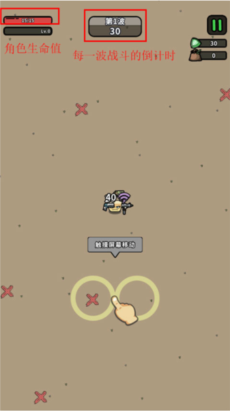 方块特工游戏玩法图片1