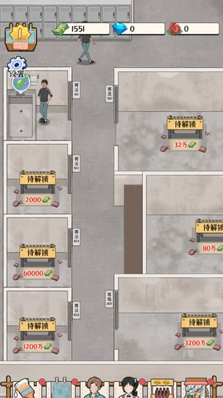 浴场之王新手攻略图片3