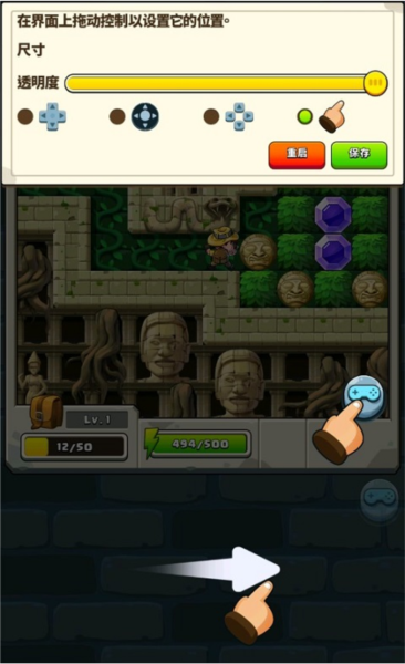 钻石任务别匆忙新手攻略图片1