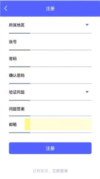 定期报告系统软件截图3