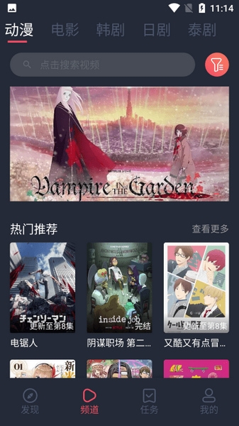 豚豚剧官方版App截图1