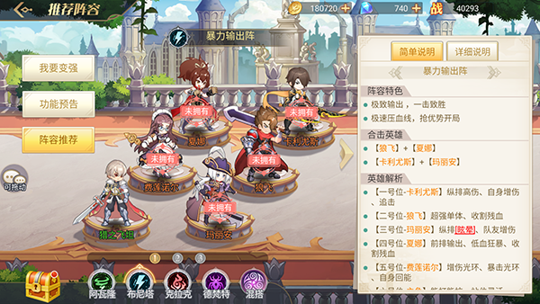 旅行骑士0.1折截图3