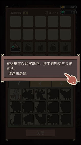 荒岛求生之王快速上手攻略6