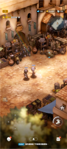 棕色尘埃2新手攻略图片4