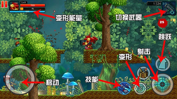 末世英雄游戏攻略图片1