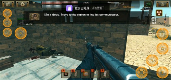 太阳起源破解版截图8