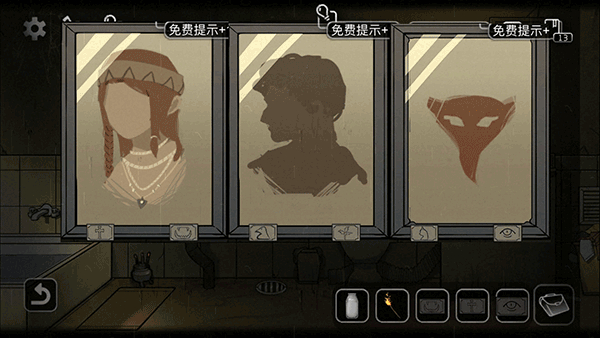 奇异侦探三星攻略图片4