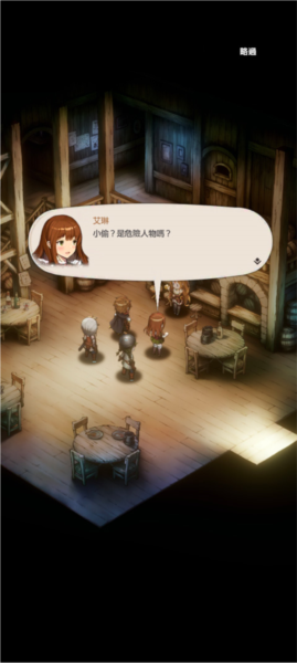 棕色尘埃2新手攻略图片7