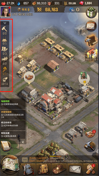 行尸走肉生存者截图8