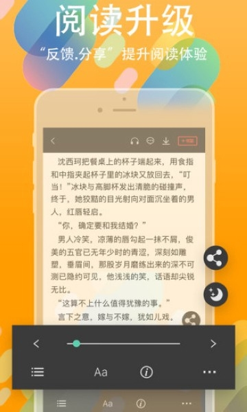 书丛网软件截图3