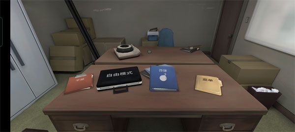 拆弹手册和拆弹专家手游图片