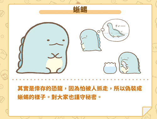 角落小伙伴农场截图11