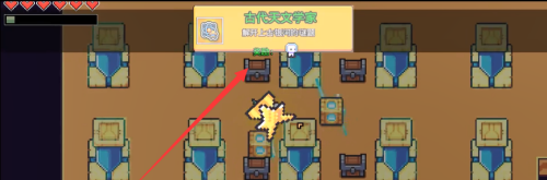 浮岛物语图片17