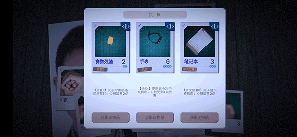 万手一体手游游戏攻略图片2