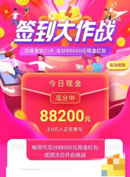 陌陌极速版图片6